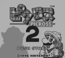 Image n° 1 - screenshots  : Mario's Picross 2